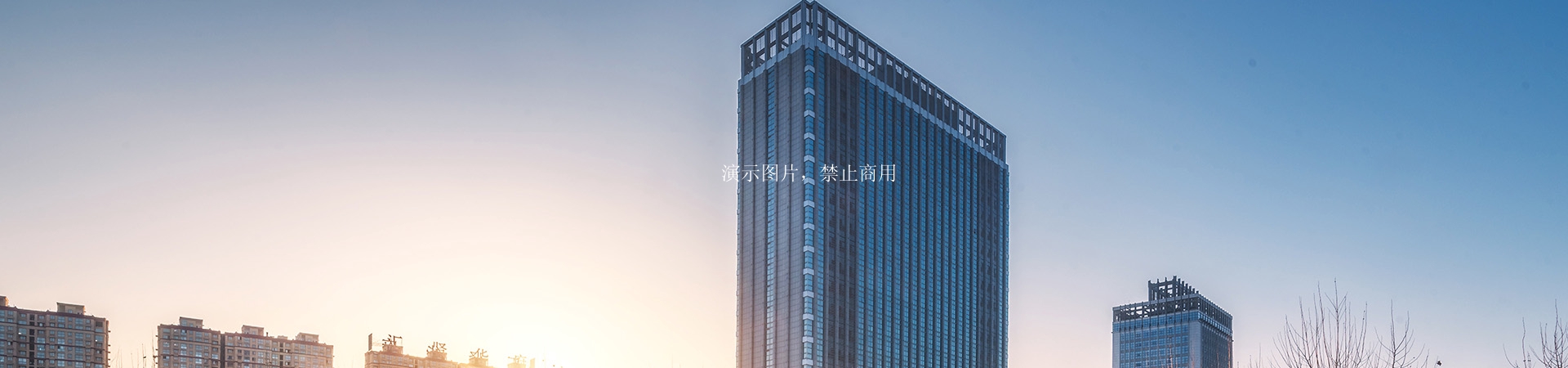 關(guān)于我們